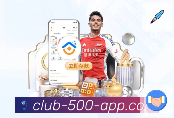 500彩票网官方发展历程