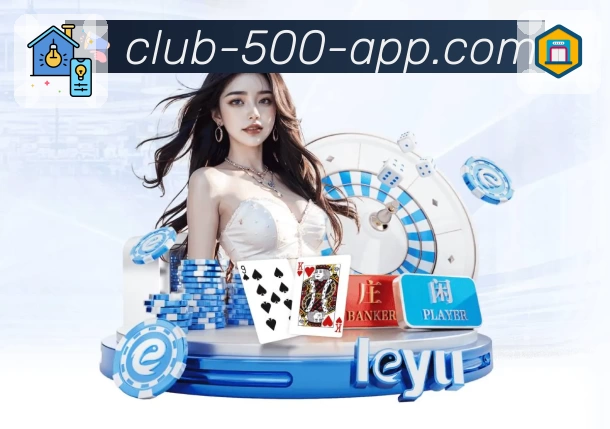 体育平台欢迎图